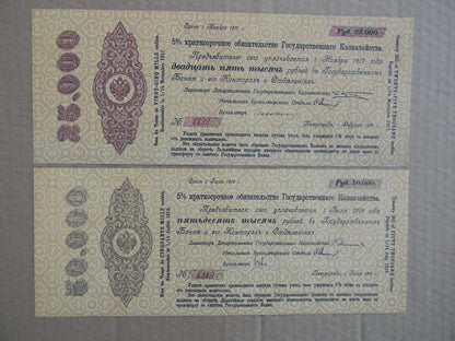 Reprint on paper with W/M Russia 1917 FREE SHIPPING !!
