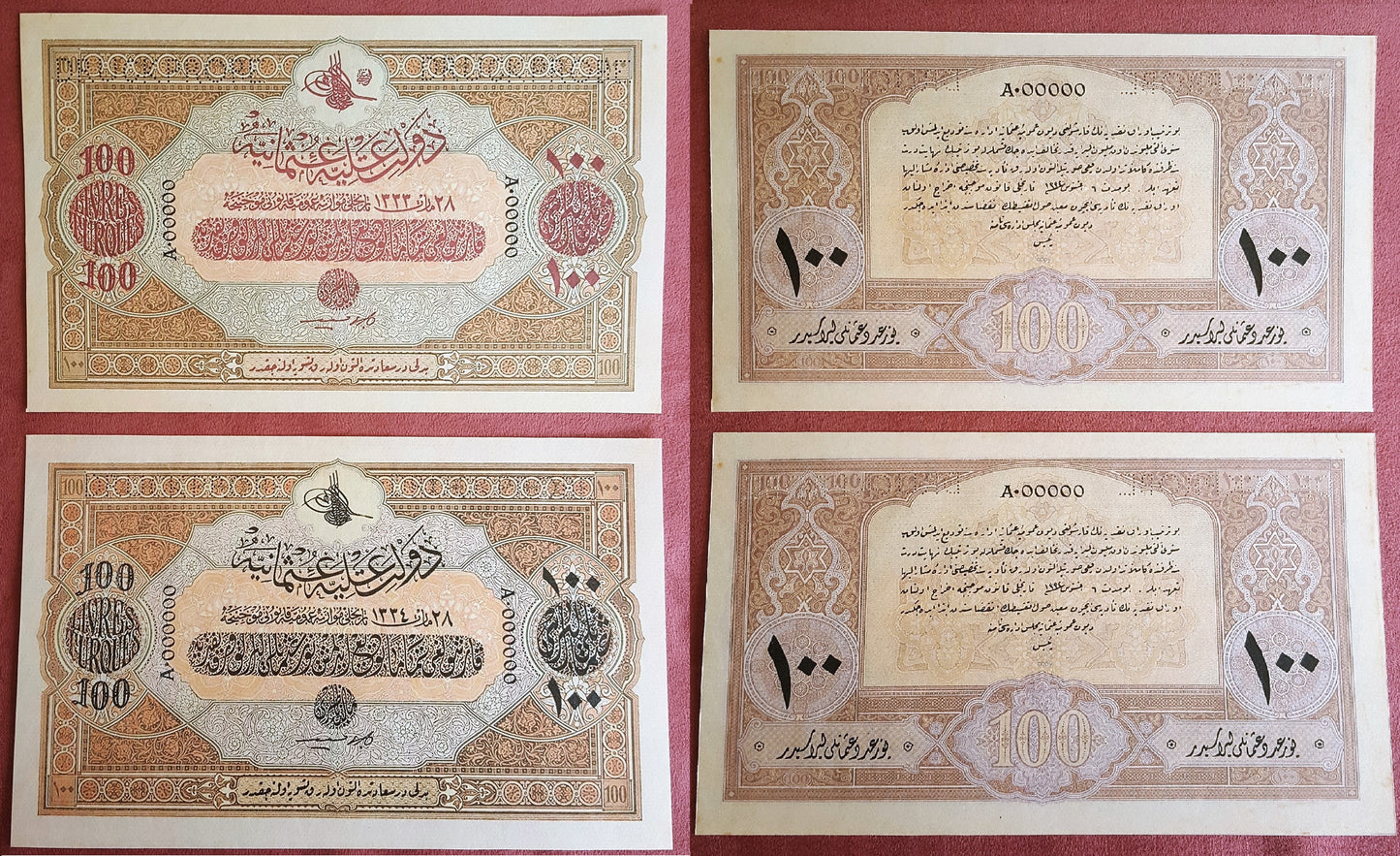 Reprint on paper with W/M Ottoman Empire 1916-1918 y. RRR FREE SHIPPING !!!