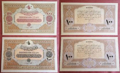 Reprint on paper with W/M Ottoman Empire 1916-1918 y. RRR FREE SHIPPING !!!
