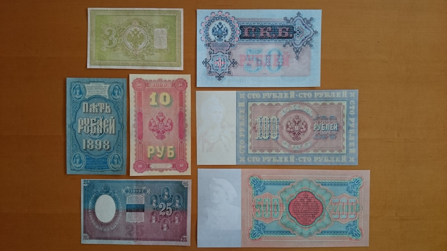 Reprint on paper with W/M Russia 1898-1899 FREE SHIPPING !!