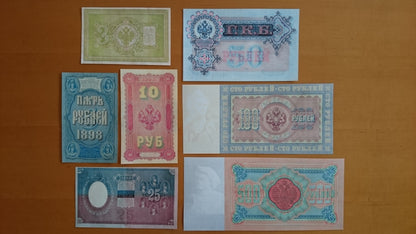 Reprint on paper with W/M Russia 1898-1899 FREE SHIPPING !!