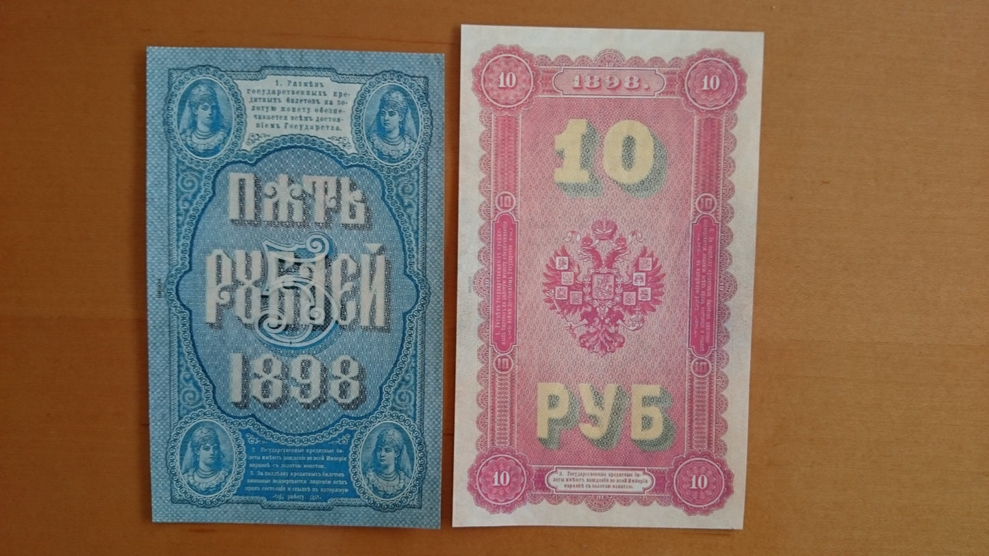 Reprint on paper with W/M Russia 1898-1899 FREE SHIPPING !!