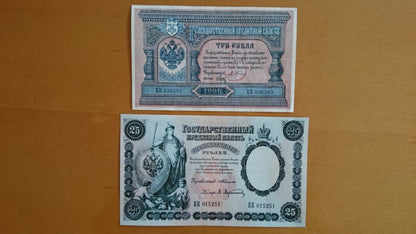 Reprint on paper with W/M Russia 1898-1899 FREE SHIPPING !!