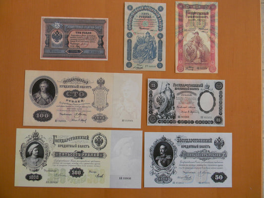 Reprint on paper with W/M Russia 1898-1899 FREE SHIPPING !!