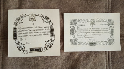 Reprint on paper with W/M Russia 1802-1803 y. FREE SHIPPING !!!
