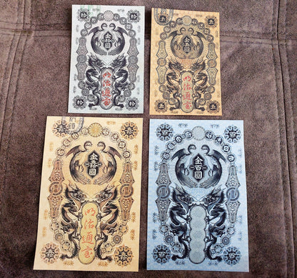 Rare high denomination Japanese 1872 Meiji Tsuho 50 Yen and 100 Yen paper notes 明治通宝 50円 100円