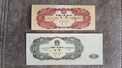 Reprint on paper with W/M China 1953 y. FREE SHIPPING !!! 免費送貨 !!! 中國