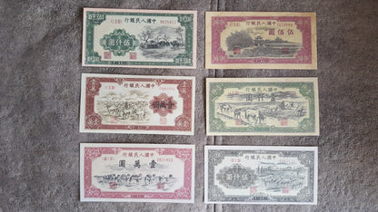 Reprint on paper with W/M China 1951 y. FREE SHIPPING !!! 免費送貨 !!! 中國