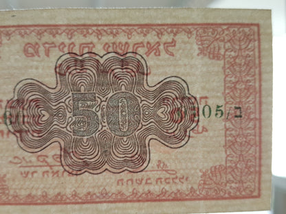 Reprint on paper with W/M Israel 1952 Set Prutot Rarest signatures FREE SHIPPING