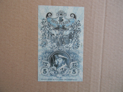 Reprint on paper with W/M Russia 1918-1921 y. FREE SHIPPING !!