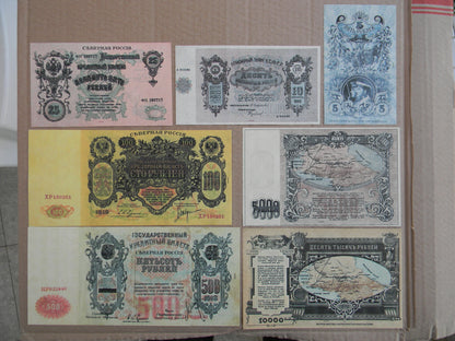 Reprint on paper with W/M Russia 1918-1921 y. FREE SHIPPING !!