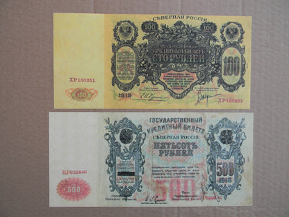 Reprint on paper with W/M Russia 1918-1921 y. FREE SHIPPING !!