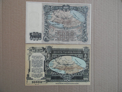 Reprint on paper with W/M Russia 1918-1921 y. FREE SHIPPING !!