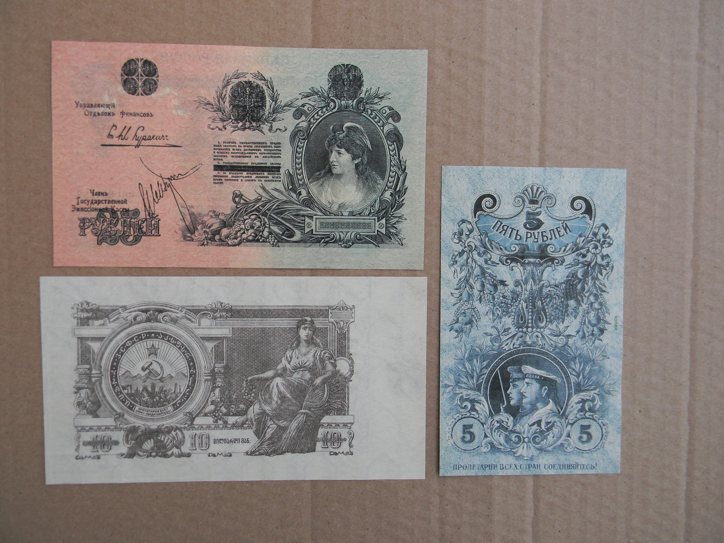 Reprint on paper with W/M Russia 1918-1921 y. FREE SHIPPING !!