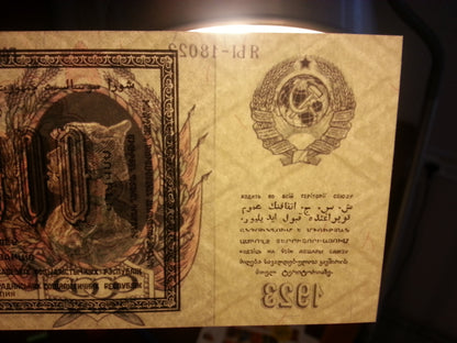 Reprint on paper with W/M Russia 10000 15000 2500 ruble 1923  FREE SHIPPING !!