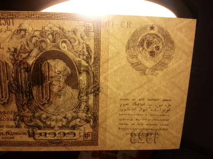 Reprint on paper with W/M Russia 10000 15000 2500 ruble 1923  FREE SHIPPING !!