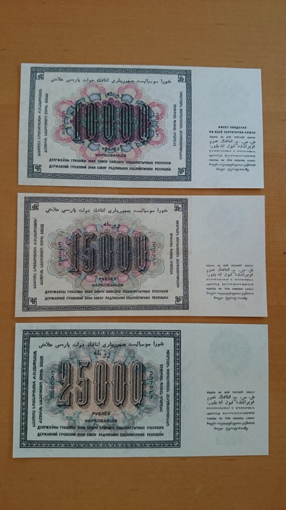 Reprint on paper with W/M Russia 10000 15000 2500 ruble 1923  FREE SHIPPING !!