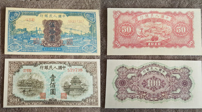Reprint on paper with W/M China 1949 y. (B) FREE SHIPPING !!! 免費送貨 !!! 中國