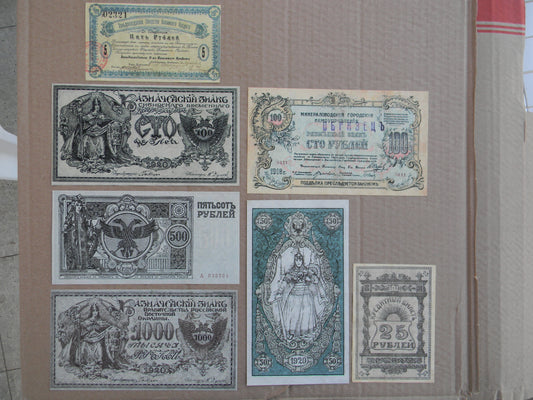 Reprint on paper with W/M Russia 1918-1920 y. (A) FREE SHIPPING !!