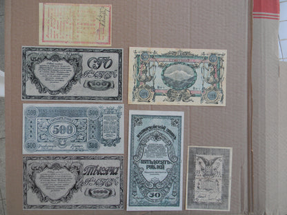 Reprint on paper with W/M Russia 1918-1920 y. (A) FREE SHIPPING !!