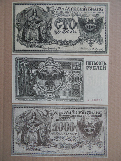 Reprint on paper with W/M Russia 1918-1920 y. (A) FREE SHIPPING !!