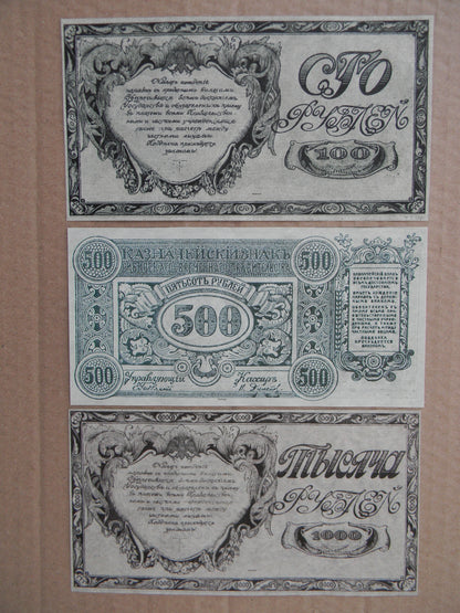Reprint on paper with W/M Russia 1918-1920 y. (A) FREE SHIPPING !!