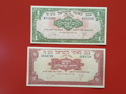 Reprint on paper with W/M Palestine / Israel 1952 FREE SHIPPING !!!
