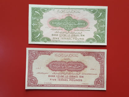 Reprint on paper with W/M Palestine / Israel 1952 FREE SHIPPING !!!