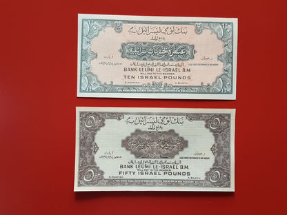 Reprint on paper with W/M Palestine / Israel 1952 FREE SHIPPING !!!