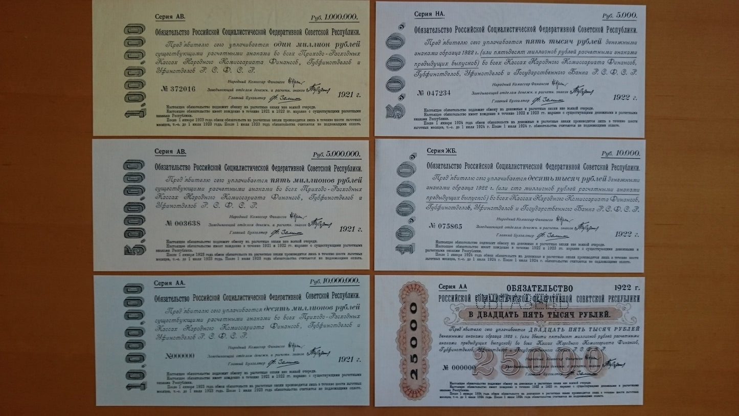 Reprint on paper with W/M Russia Debentures 1921-1922 y. FREE SHIPPING !!