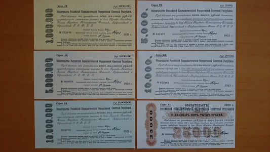 Reprint on paper with W/M Russia Debentures 1921-1922 y. FREE SHIPPING !!