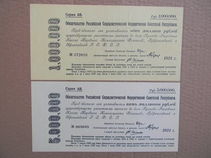 Reprint on paper with W/M Russia Debentures 1921-1922 y. FREE SHIPPING !!