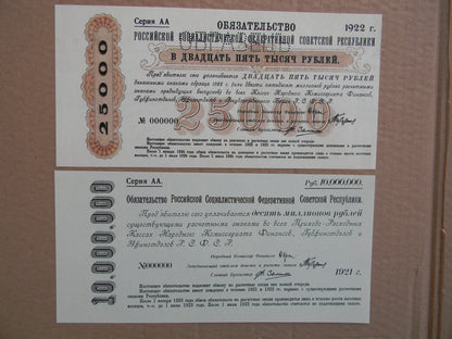 Reprint on paper with W/M Russia Debentures 1921-1922 y. FREE SHIPPING !!