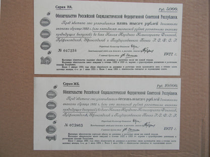 Reprint on paper with W/M Russia Debentures 1921-1922 y. FREE SHIPPING !!