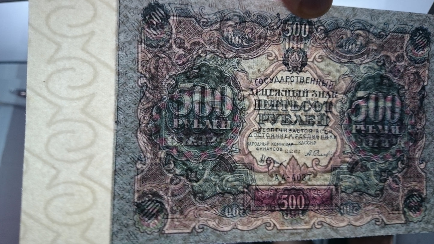 Reprint on paper with W/M Russia 1922-1923 y. FREE SHIPPING !!