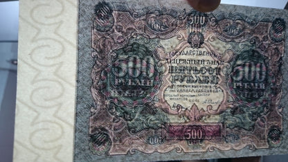 Reprint on paper with W/M Russia 1922-1923 y. FREE SHIPPING !!
