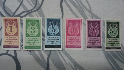 Reprint on paper with W/M Russia 1922-1923 y. FREE SHIPPING !!