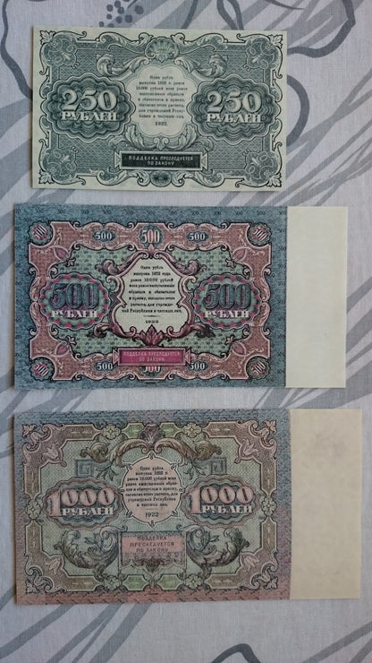 Reprint on paper with W/M Russia 1922-1923 y. FREE SHIPPING !!