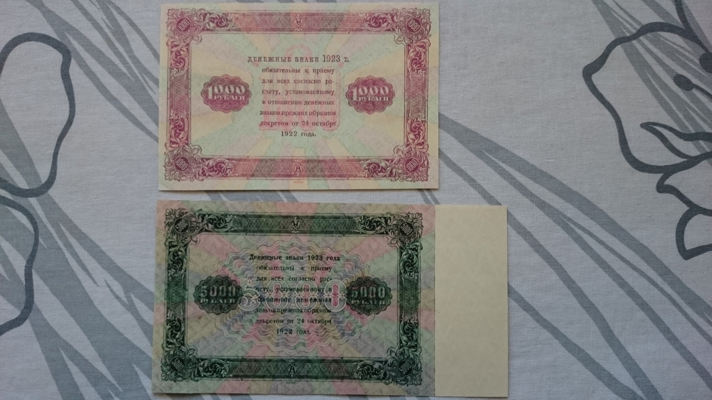 Reprint on paper with W/M Russia 1922-1923 y. FREE SHIPPING !!