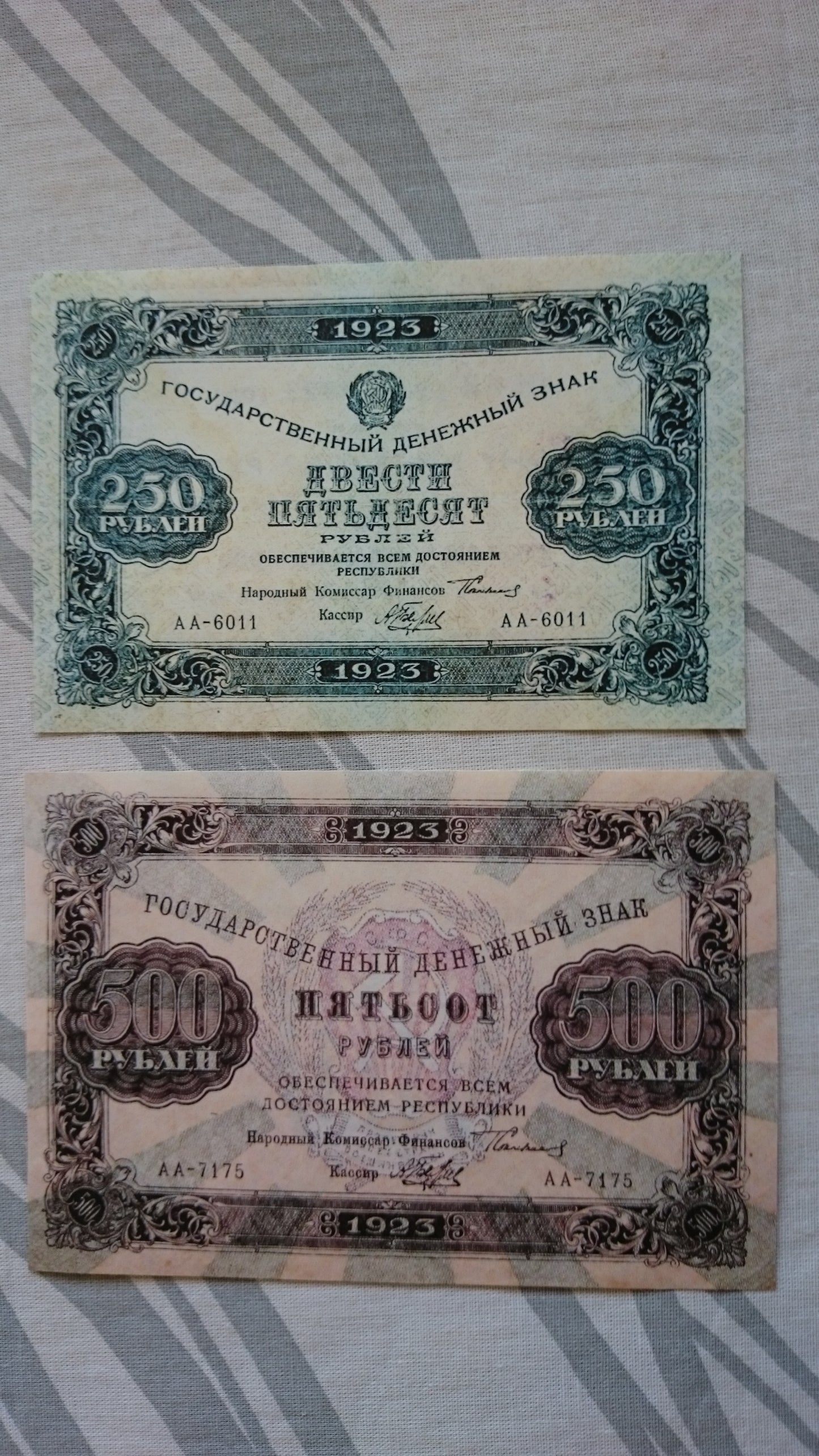Reprint on paper with W/M Russia 1922-1923 y. FREE SHIPPING !!