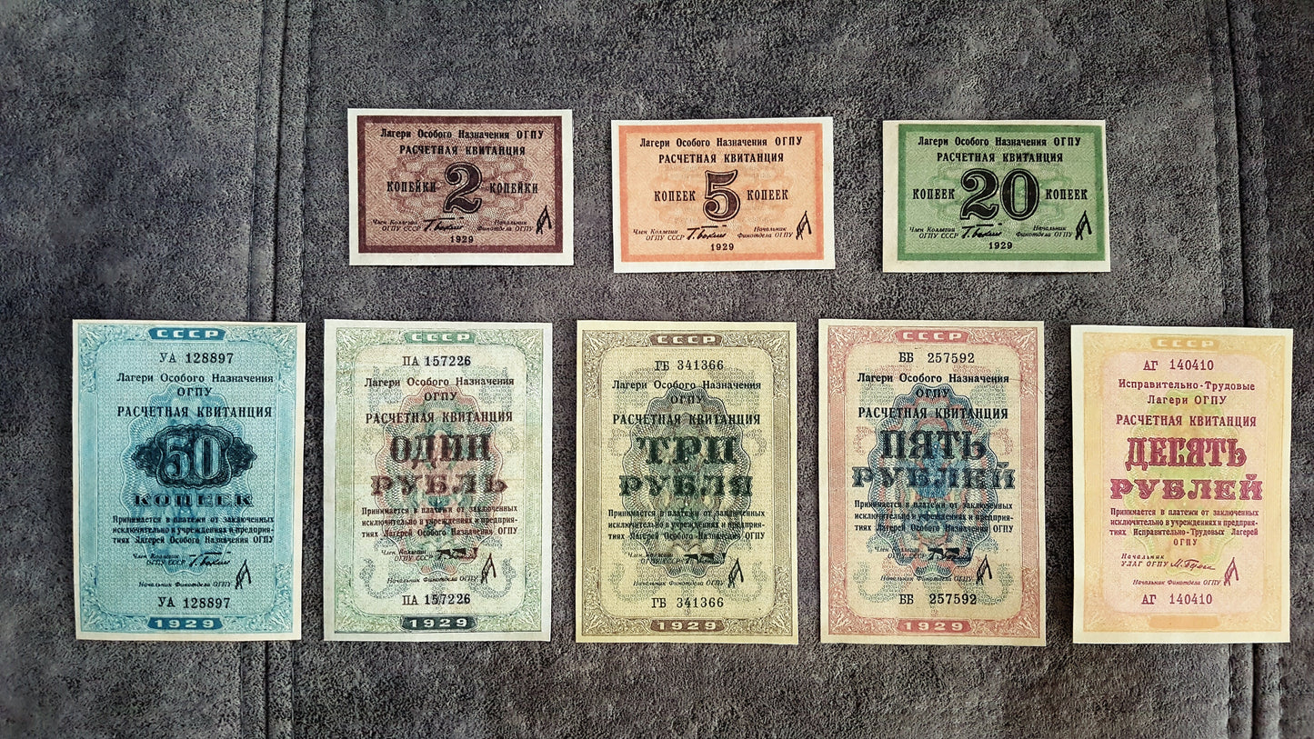 Reprint on paper with W/M Russia OGPU camps 1929-1931 y. FREE SHIPPING !!
