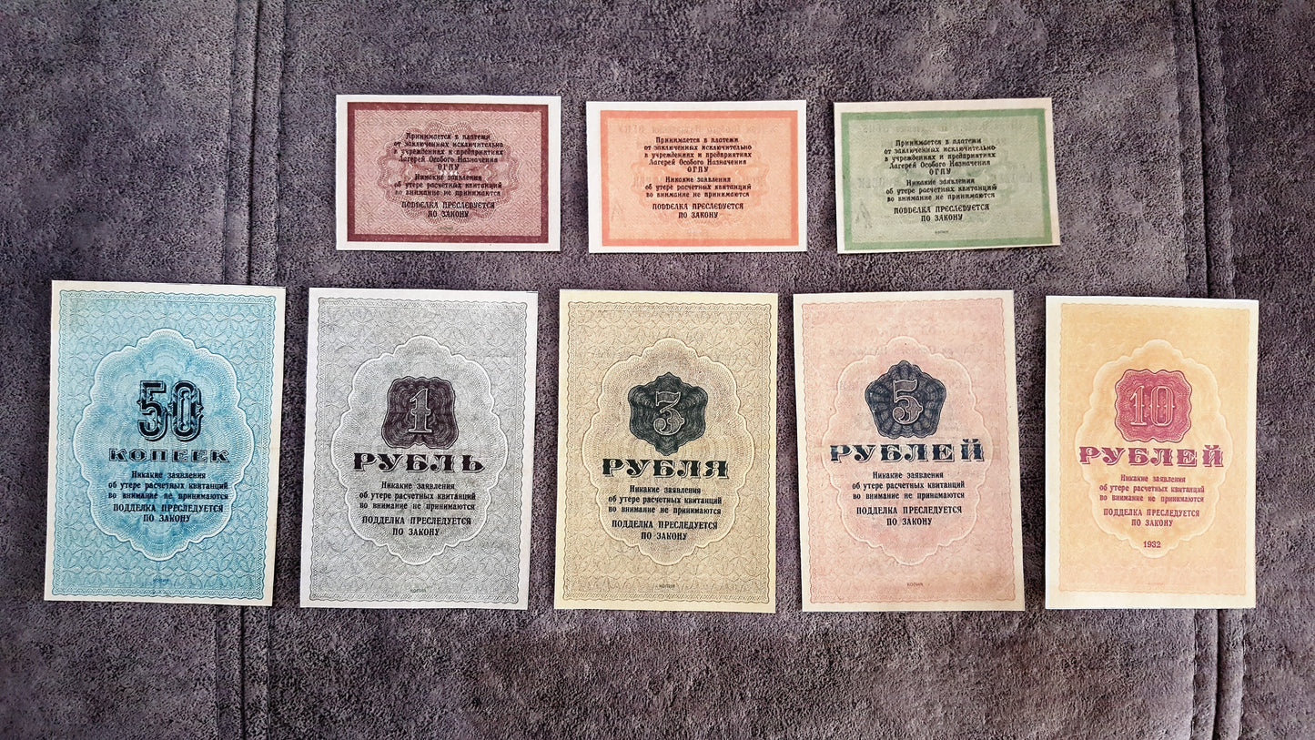 Reprint on paper with W/M Russia OGPU camps 1929-1931 y. FREE SHIPPING !!
