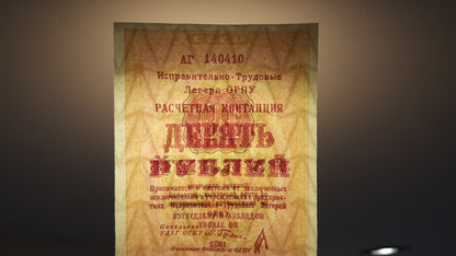 Reprint on paper with W/M Russia OGPU camps 1929-1931 y. FREE SHIPPING !!