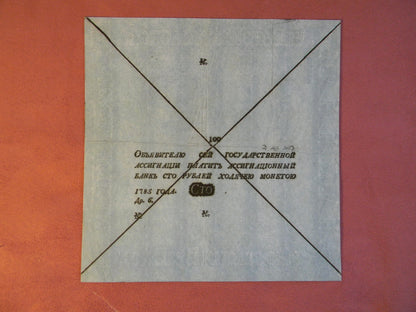 Reprint on paper with W/M Russia 1785 y. specimen FREE SHIPPING !!!