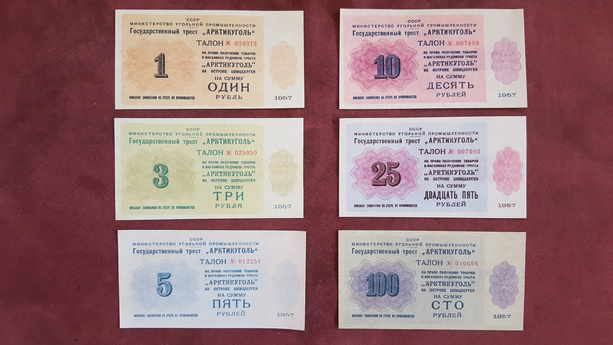 Reimpresión en papel con marca de agua Rusia Arktikugol año 1957. ¡¡ENVÍO GRATIS!!

