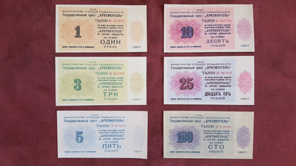 Reimpresión en papel con marca de agua Rusia Arktikugol año 1957. ¡¡ENVÍO GRATIS!!

