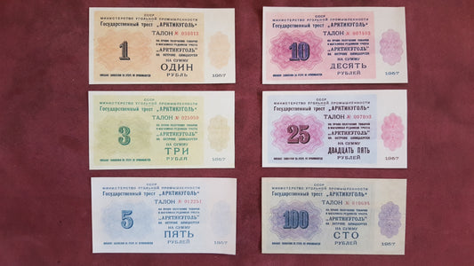 Reimpresión en papel con marca de agua Rusia Arktikugol año 1957. ¡¡ENVÍO GRATIS!!

