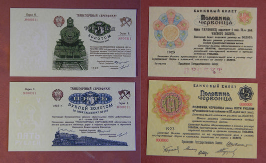 Reimpresión en papel con marca de agua Rusia 1923 certificado de transporte. ¡¡ENVÍO GRATIS!!

