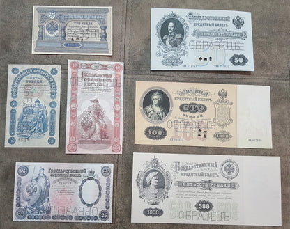 Nachdruck auf Papier mit W/M Russland 1898-1899 SPECIMEN - ОБРАЗЕЦ KOSTENLOSER VERSAND!! 