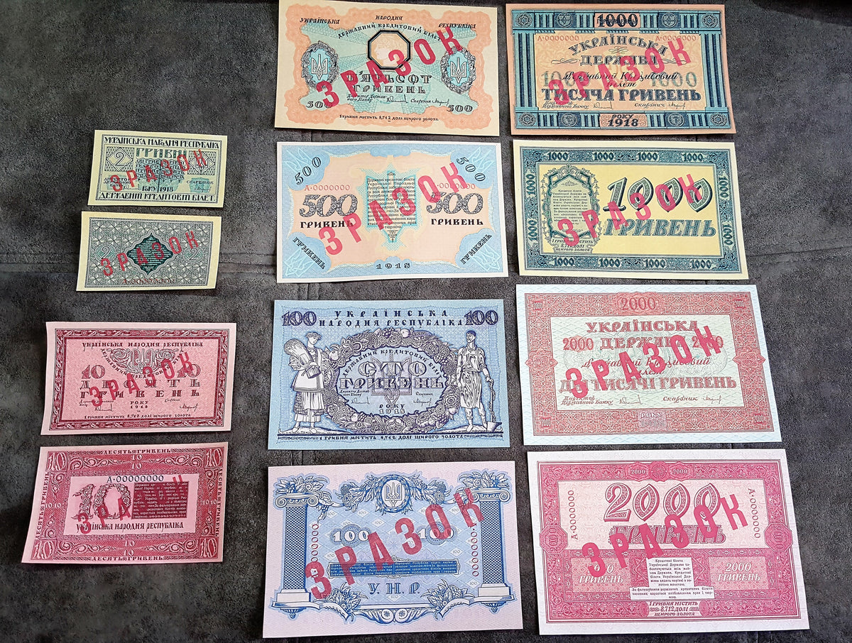 Reprint on paper with W/M SPECIMEN  1918 Ukraine FREE SHIPPING!
